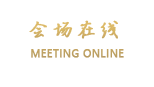 海南洋浦迎宾馆（儋州市）